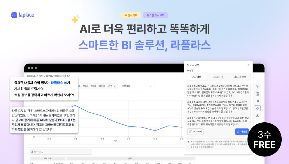 앱 메인 이미지